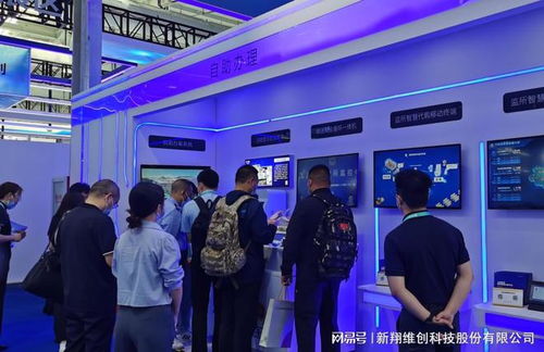 新翔科技携智慧监管产品亮相第11届中国国际警用装备博览会，以云计算技术服务驱动警务现代化